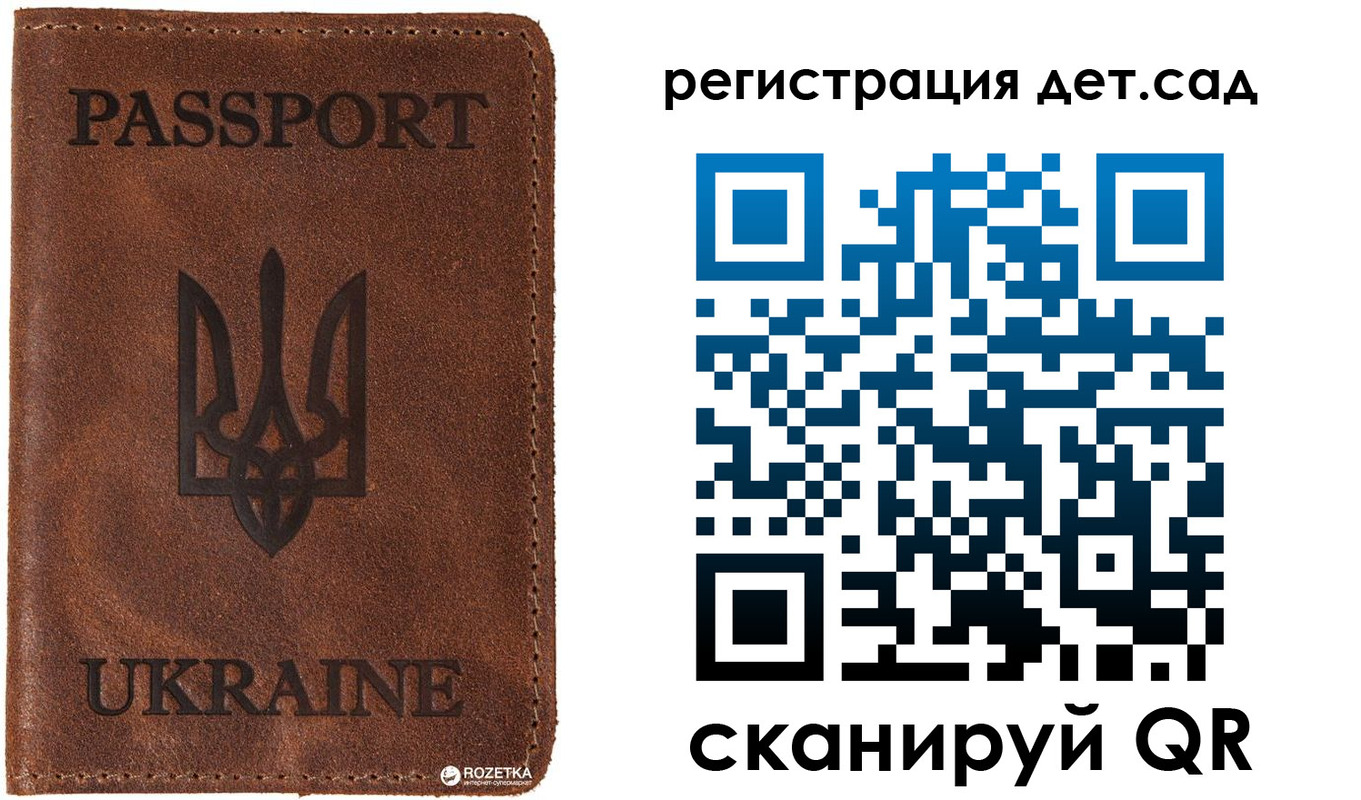 временная прописка в Корсакове